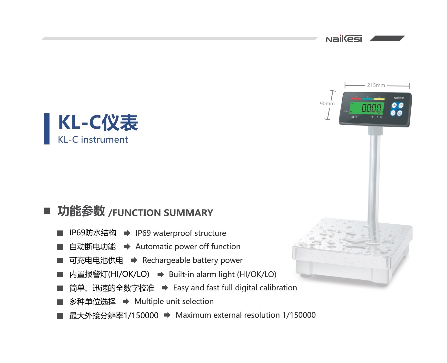 KL-C 圖冊(cè).jpg